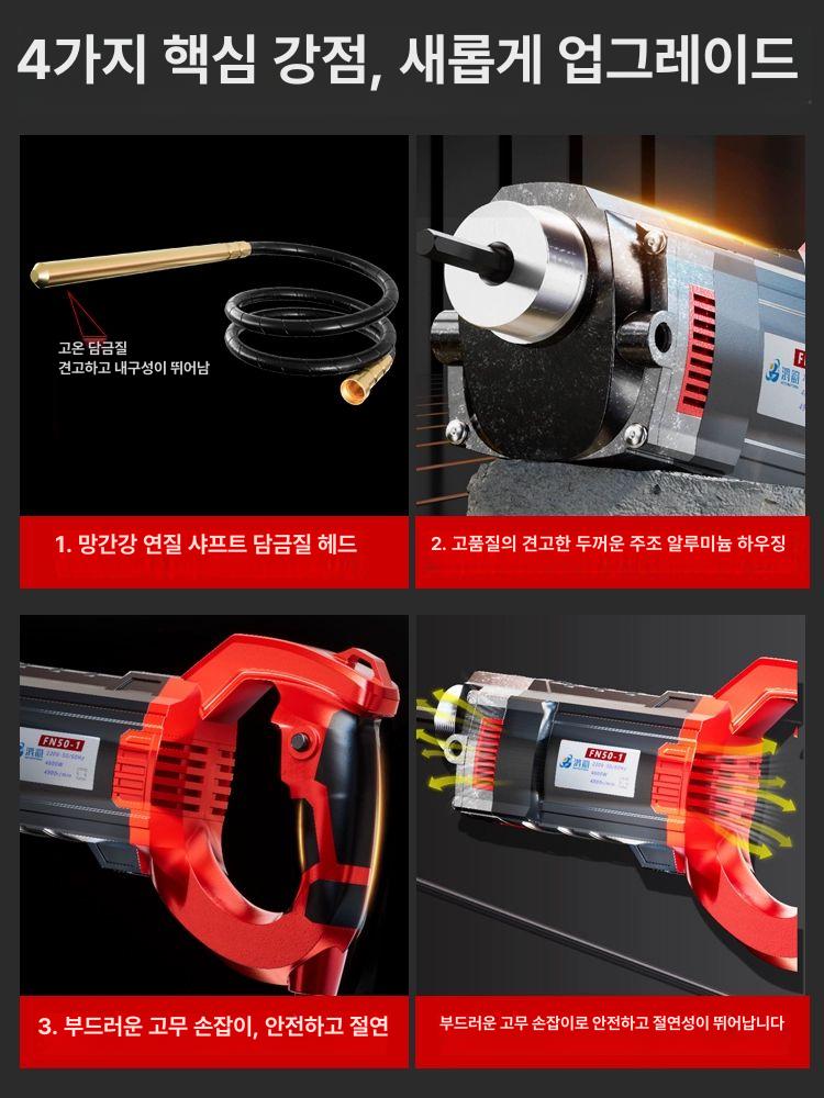 무선 바이브레터 진동기 몰탈 타설 석발기 산업용 다짐기 건설 충전식 부하 3880W 부하 35 1.5m 봉 - 상세 이미지 4