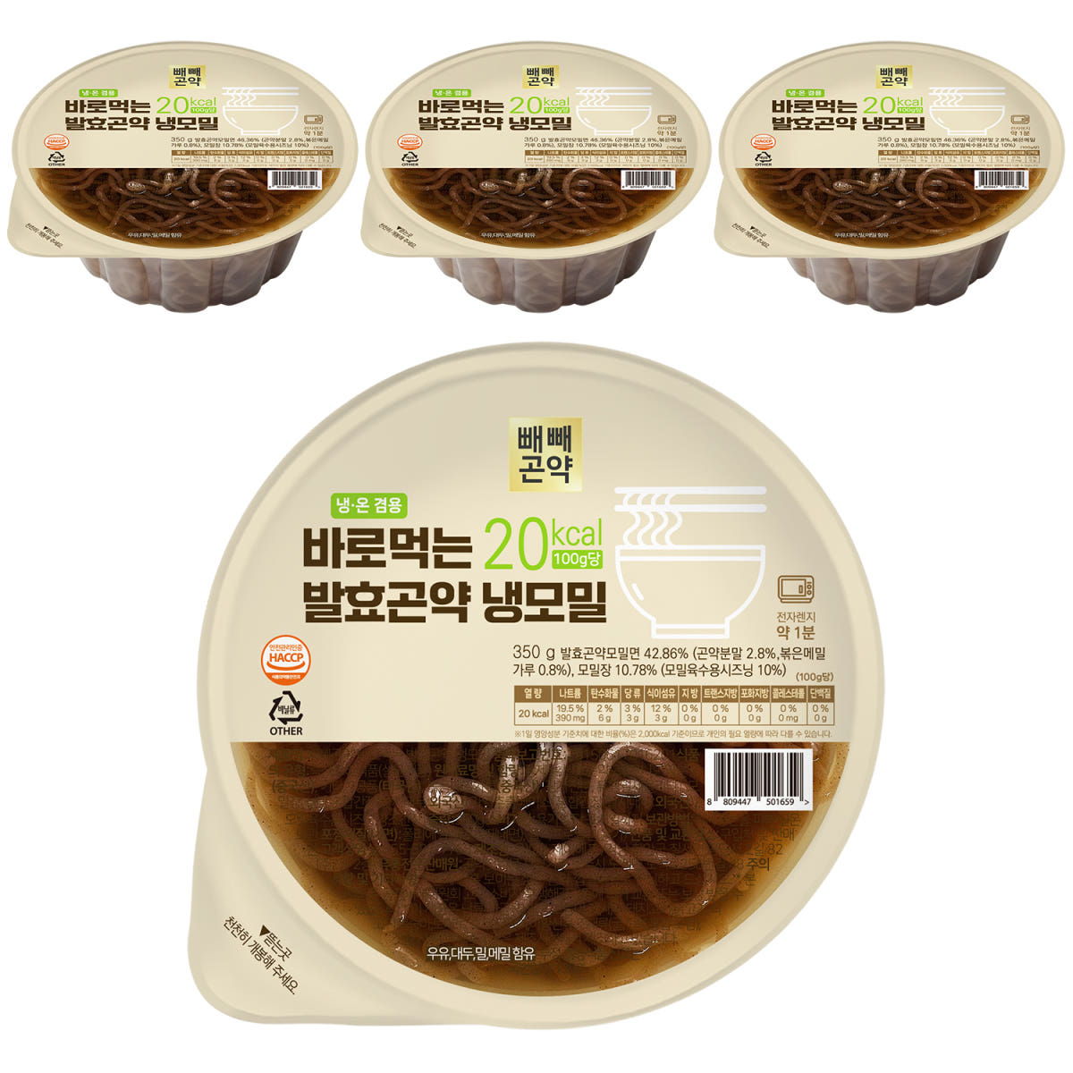 국물까지 다먹어도 바로먹는 발효곤약 냉모밀 350g, 4개 가격 비교 곤약 국물까지 다먹어도 바로먹는 발효곤약 냉모밀 350g, 4개