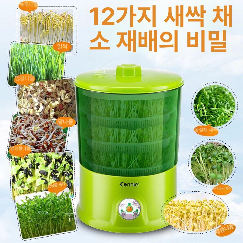 자동 콩나물재배기 대용량 제조기 다기능 기르기 콩나물 키우기 재배기 발아기 가정용 그린 2층 압판 제외 - 상세 이미지 3