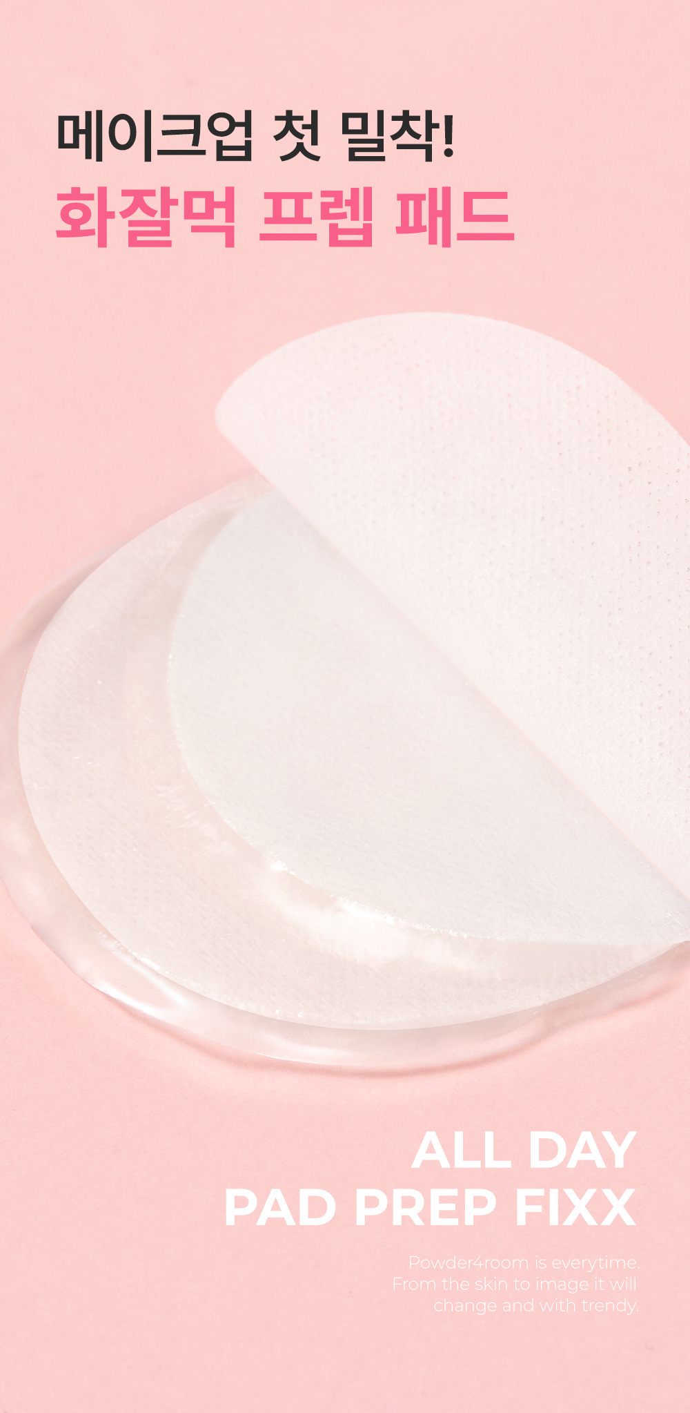 toner pads so natural coréen