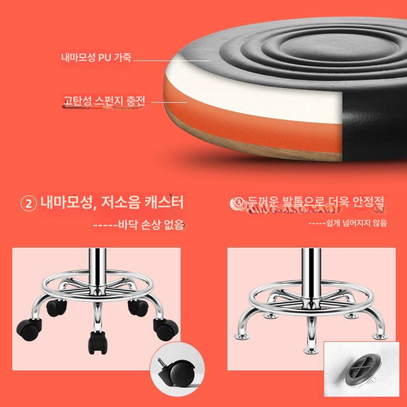 계산대 의자 스툴 높은 높이조절 편의점 진료실 작업 오락실 병원 미용 특가 바퀴 낮은 스툴 블랙 ID당 1개 - 상세 이미지 5