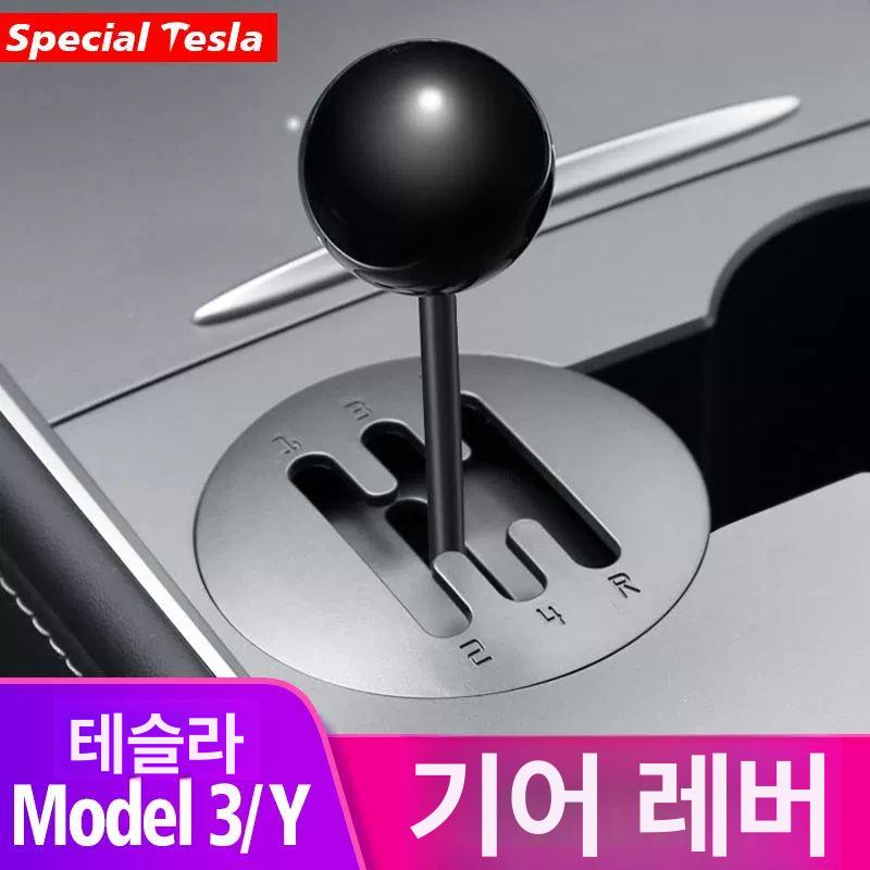 자동차 기어봉 장식 변속기 단독 차량용 투명볼헤드 차량 튜닝 수동 브레이크 복싱 원래 용품 신형 Y 3 Y 조이스틱 3 볼 A - 상세 이미지 2