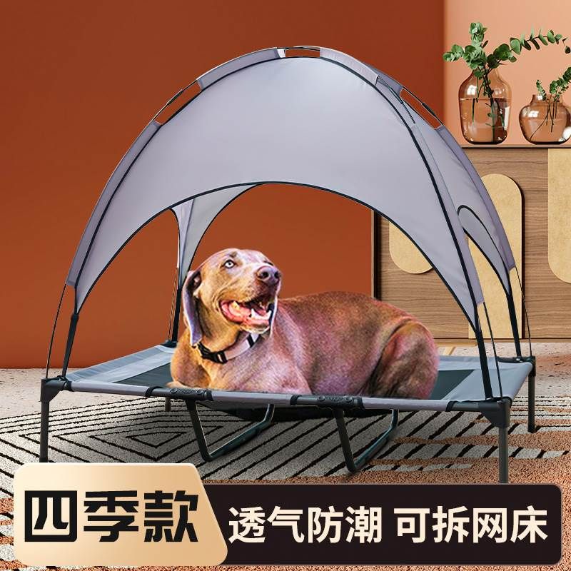 강아지 그늘막 대형견 파라솔 캠핑 해먹 반려묘 대형견해먹 텐트 커피 S (15kg 이하) 이미지 6