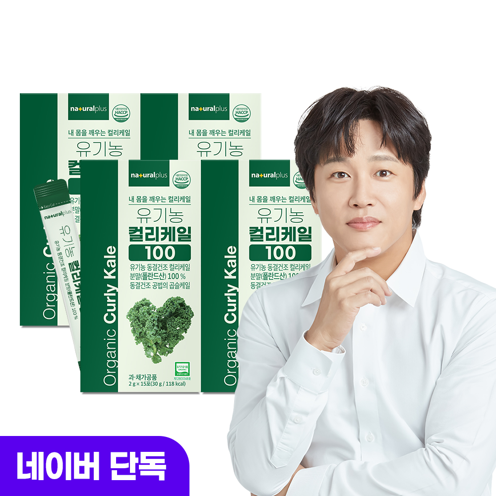 [슈퍼적립 10%] 내츄럴플러스 차태현 유기농 컬리케일 100 폴란드산 동결건조 곱슬 15포, 4개 제품 이미지