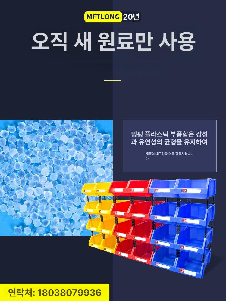 볼트 정리함 수납 공구 진열대 부품 정비 다용도 캐비닛 Q3 세트 8개 두꺼운 버전 하중 가능 - 상세 이미지 2