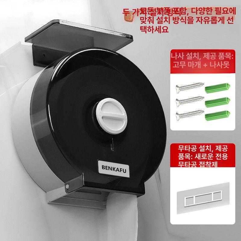 대형 휴지걸이 디스펜서 휴지함 욕실 선반 화장지걸이 휴지 화장실휴지걸이 휴지걸이선반 투명블랙 두꺼운형 - 상세 이미지 2
