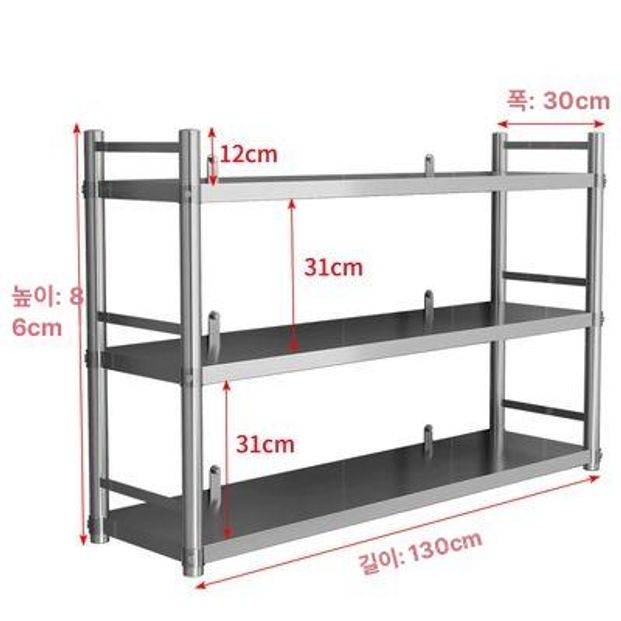 스텐 업소용 벽선반 정리대 스테인레스 상부선반 수납장 벽찬장 접이식 수납 50cm 30cm 55cm 2층 - 상품 이미지
