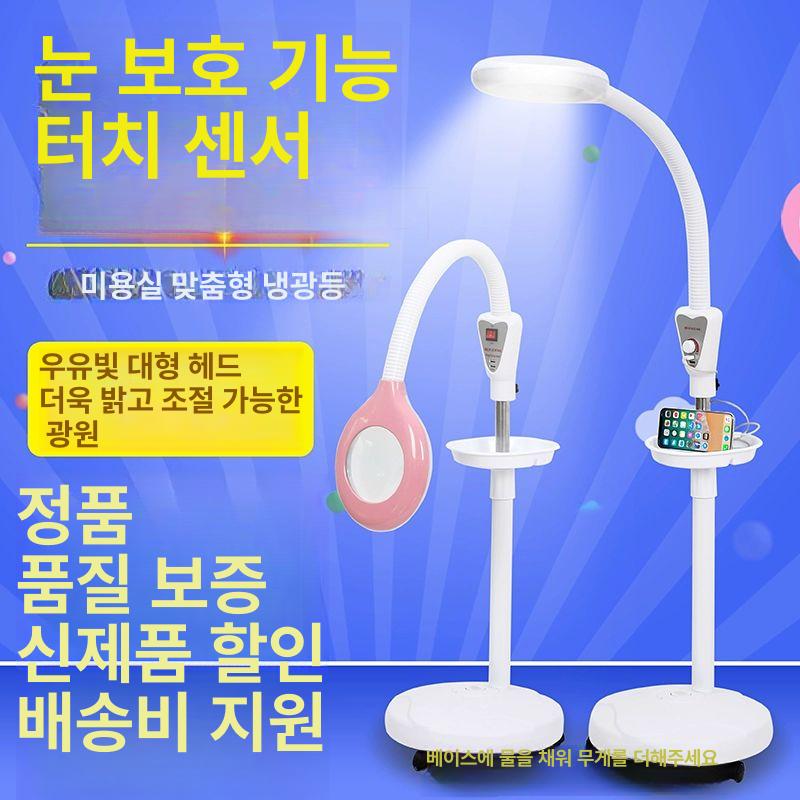 조명 확대경 스탠드 피부 램프 미용실 없는 관리 그림자 특가품 화이트 무바퀴 트레이 증정 - 상세 이미지 3