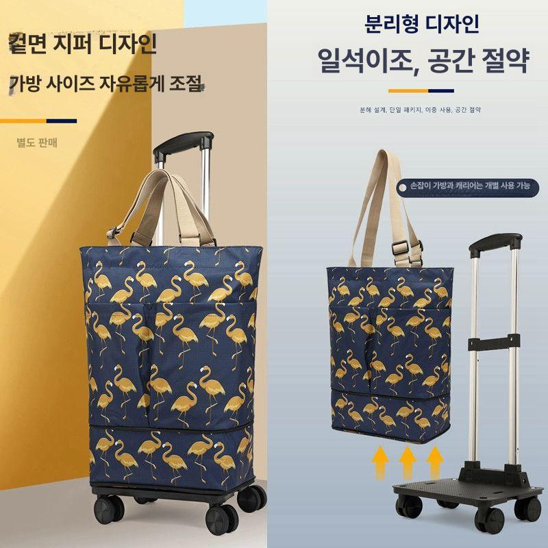 휴대용 접이식 장바구니 튼튼한 특대형 답례품 요술 대형 큰 인쇄 바구니 판촉 접는 쇼핑백 체크무늬 작은 곰과 비행기 바퀴 1단 - 상세 이미지 2