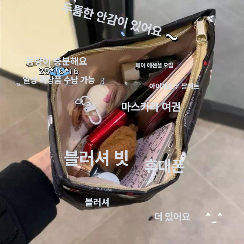 헬로키티 대용량 화장품 가방 블랙 방수 휴대용 수납 세면도구 여행 외출 정리 소품 블랙키티 화장품 가방 - 장식품 참없음 - 상세 이미지 3