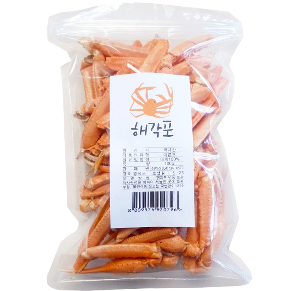 홍게 대게 다리가 통째로 영덕 해각포 100g 말린 홍게다리포 대게포