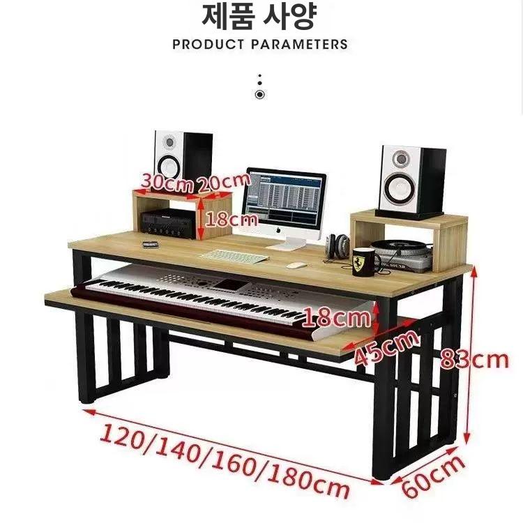 미디 테이블 컴퓨터 길이 작업대 건반 음악 작곡 콘솔 책상 높이 키보드 길이 120 높이 60 83 A 조립 - 상세 이미지 5