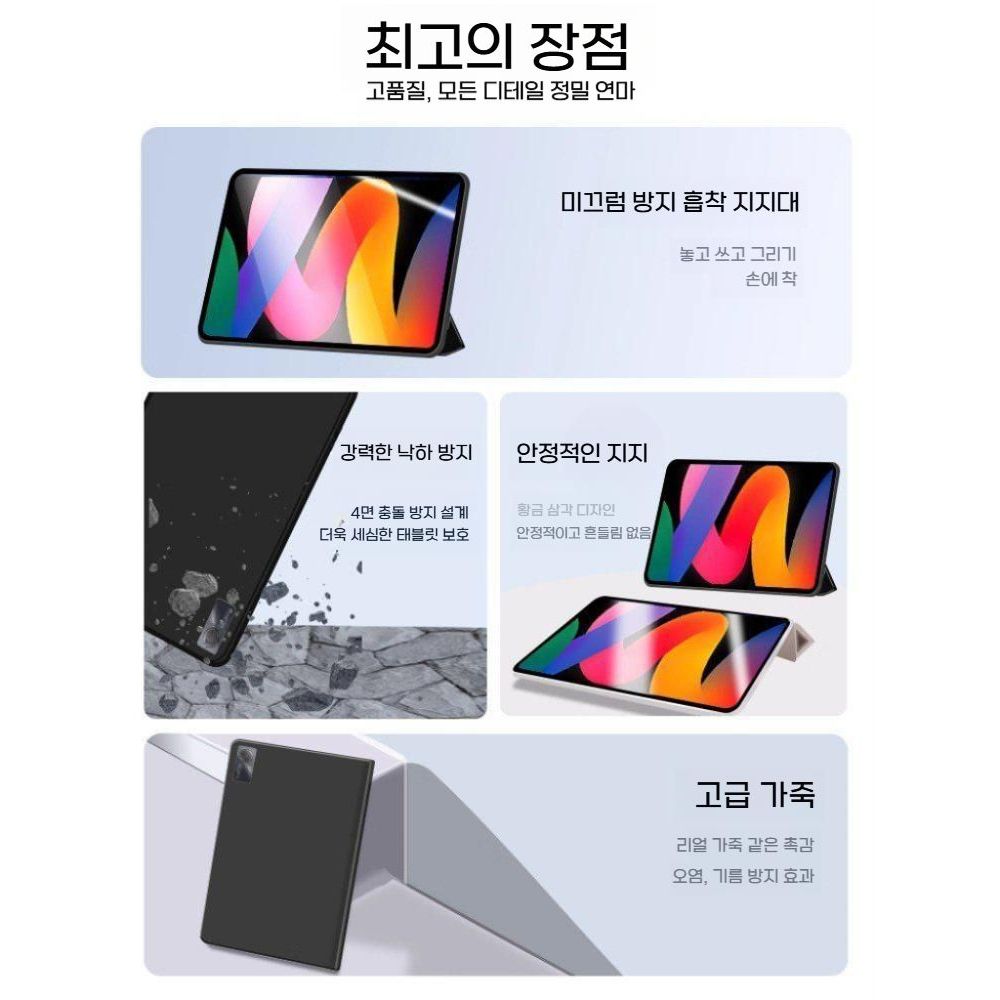 Redmi Pad2 보호 케이스 Redmikpad 플랫 11.1 인치 Padpro 실리콘 얇은 8.8 안티 폴 올 인 클루 시브 쉘 Xiaomi Padse 11 인치에 적용 가능합 이미지 6