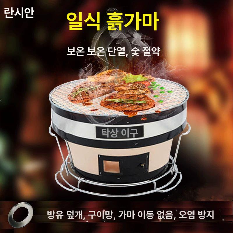 가정용 일본식 숯불 미니화로 화로 규카츠 꼬치 바베큐 대형 빨간색 캠핑용 받침대+원형 점토 화로+세트 그릴 - 상세 이미지 2