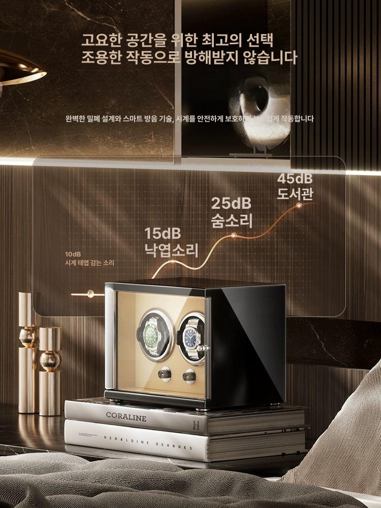 시계 관리 보관함 저소음 손목 가정용 밥주는기계 핸들링 거치대 수납함 기계식 와인더 회전형 플래그십 2표 뚜껑 5x5단 정지 A - 상세 이미지 4