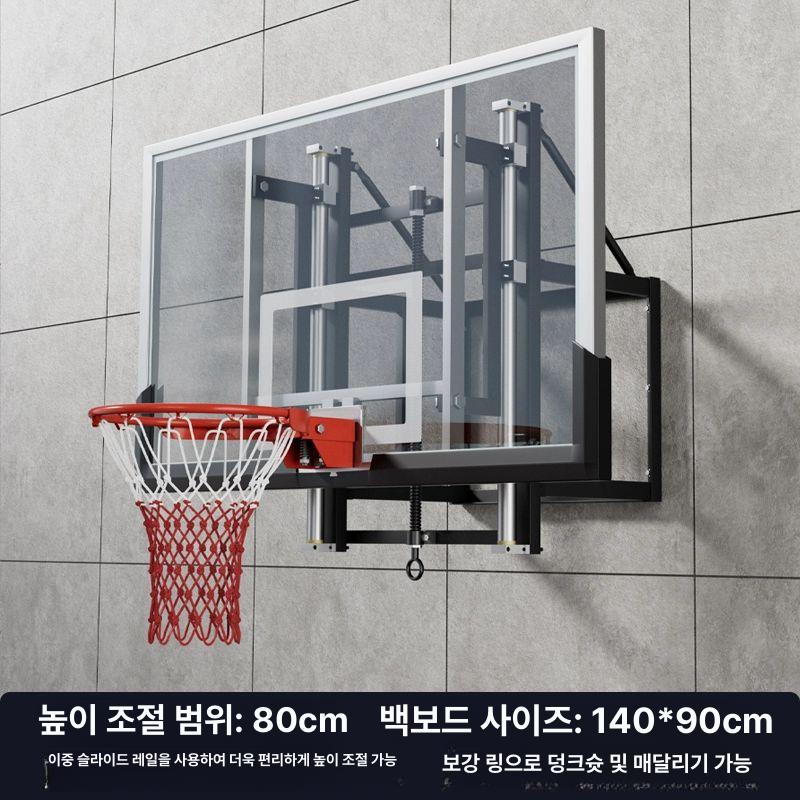 벽걸이 농구대 체육관 실내용 이동식 실외 바스켓 농구골대 연습 접이식 138x82 강화 링+탐벽 50cm - 상세 이미지 4