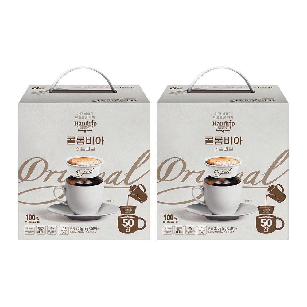 핸드립 오리지널 콜롬비아 수프리모 50개입 2박스(분쇄원두+커피필터)