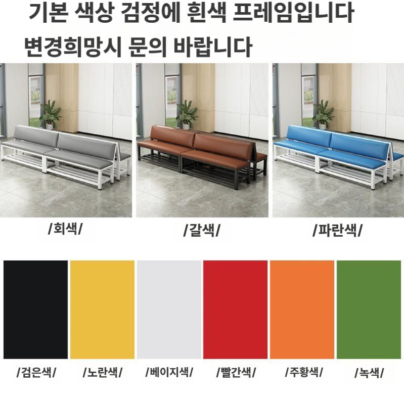 사우나 웨이팅의자 미용실 약국 라운지 등받이 벤치의자 80cm 단층 - 상세 이미지 3