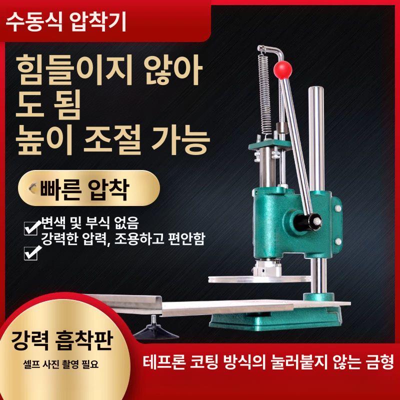 만두피 압착기 연육기 고기 성형기 반죽 프레스기 편육 편육기 수동 누름기 다지기 32 15cm 특수 몰드 플루오르 - 상세 이미지 2