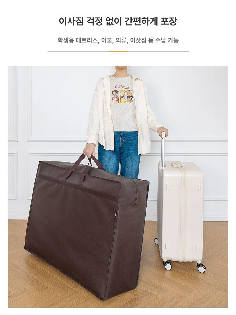 침대 매트리스 보관가방 휴대용 여름매트 접이식 이불 경량 보관백 수납백 정리 90cmx두께 30cmx높이 50cm - 상세 이미지 2