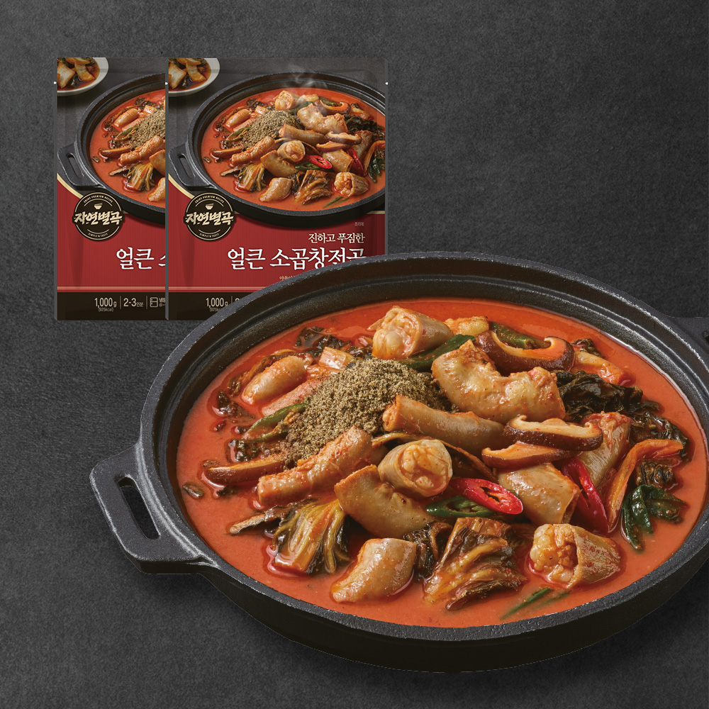 자연별곡 진하고 푸짐한 얼큰 소곱창전골 1kg +1kg 냉장