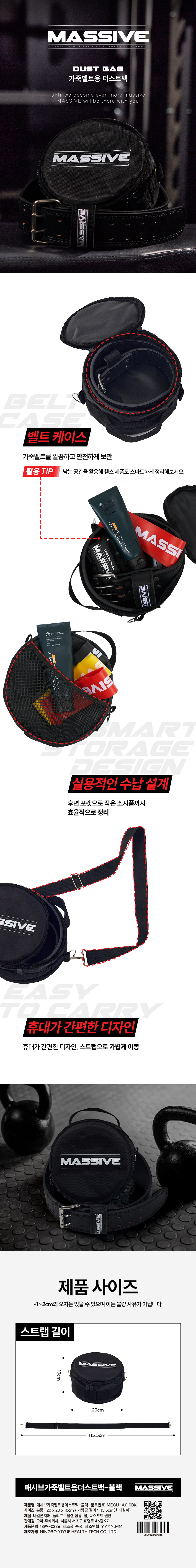 엠엑시브 더플백 운동 헬스 가방 오리지널 상세 이미지 1