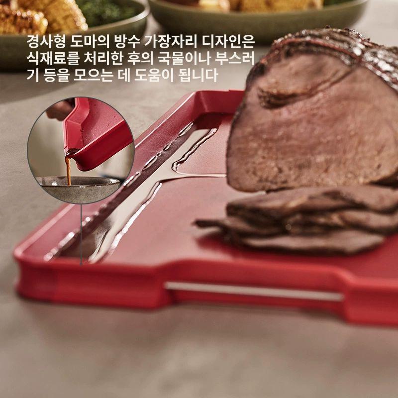 도마 주방용품 가정용 위생 주방 조리도구 예쁜 항균 기울어진 항균도마 도마추천 대형 레드 60207 - 상세 이미지 4