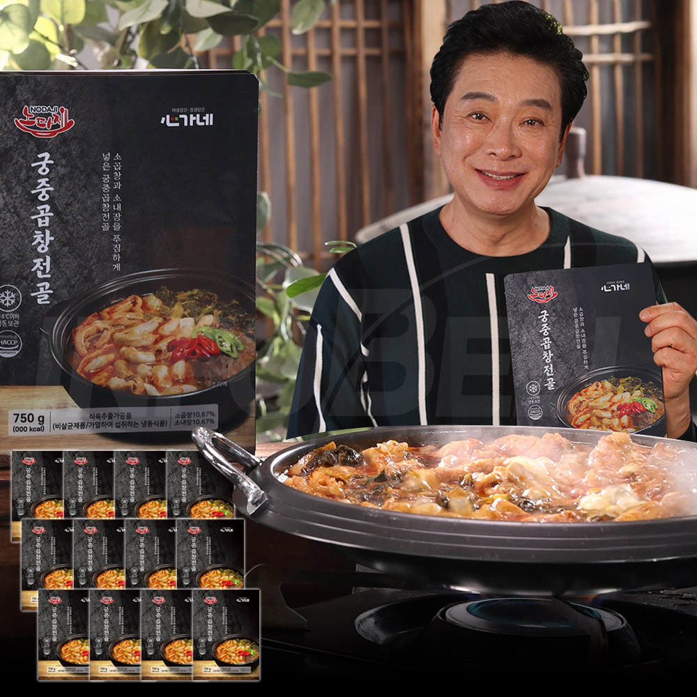 심가네 노다지 궁중 곱창전골 즉석국 우거지 소내장 전골 12팩