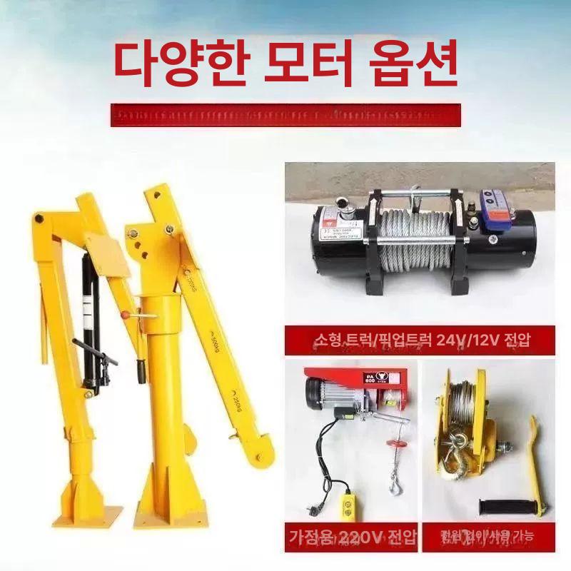 윈치 차량용 기중기 가정용 화물차 탑재 장착하다 호이스트 우인치 견인 12V 500kg 핸들 모델 - 상세 이미지 4