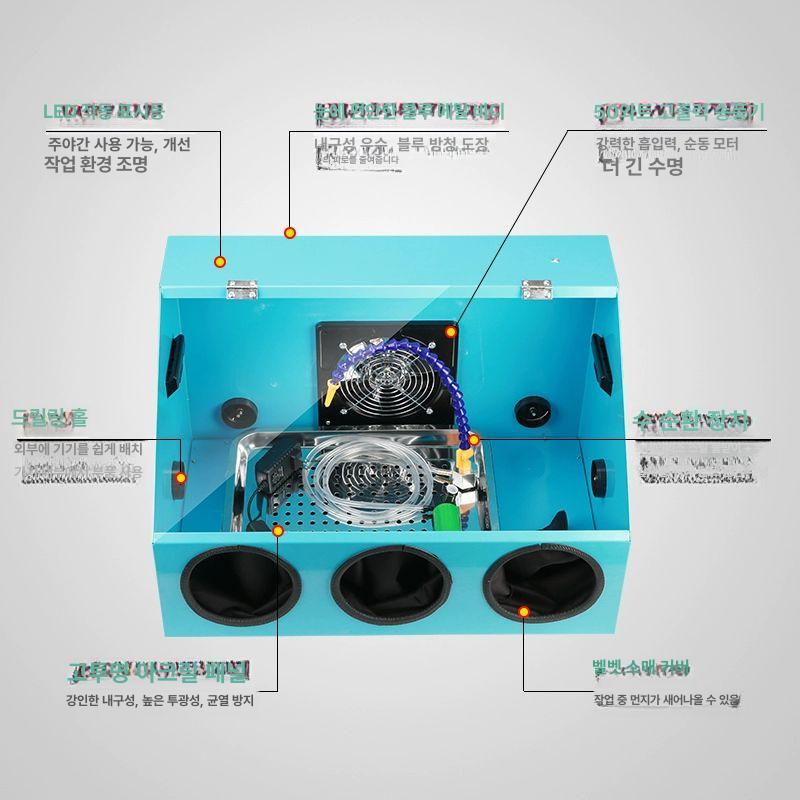 아크릴 분진박스 도장 부스 에어브러시 분체 샌딩룸 대형박스팬없음 - 상세 이미지 4