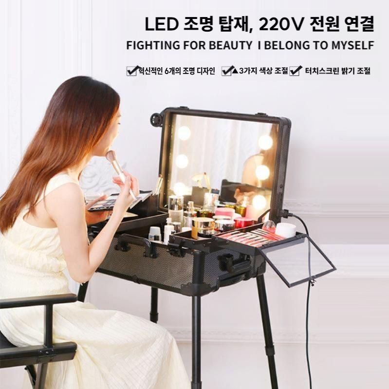 메이크업박스 화장품 트롤리 캐리어 LED 거울 미용가방 블랙 22인치 / 스탠드 내장 - 상세 이미지 2