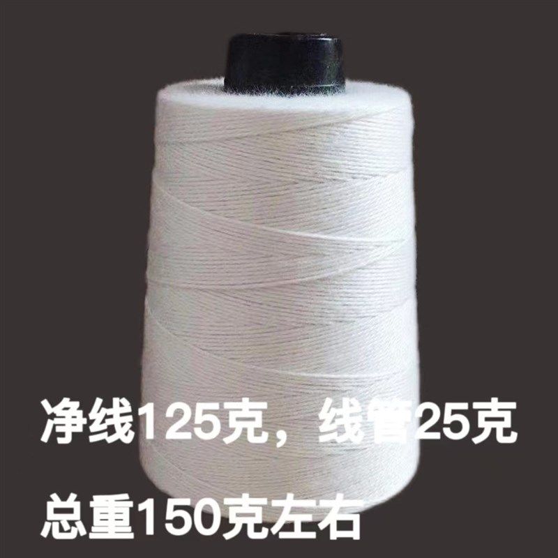 전동 포대 자루 핸드 마대 미싱기 포장 충전식 실 휴대용 화이트 1kg x 5개 - 상세 이미지 4