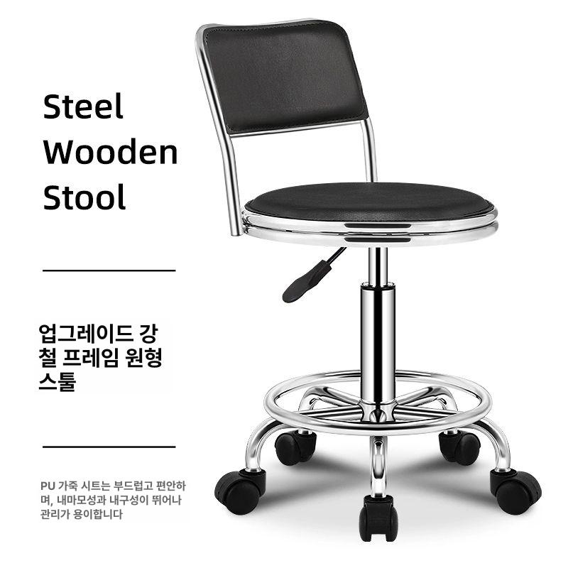 계산대 의자 스툴 높은 높이조절 편의점 진료실 작업 오락실 병원 미용 특가 바퀴 낮은 스툴 블랙 ID당 1개 - 상세 이미지 3