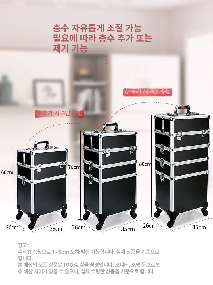 미술 캐리어 화구캐리어 여행 무광은색 수납 도구함 수납함 미대 무광검정 블랙 유니버설휠 2단 예비휠 포함 - 상세 이미지 4