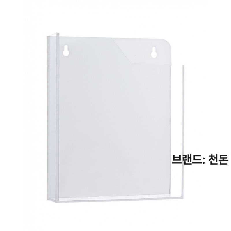 A4 보관함 벽걸이 아크릴 사무용 투명 폴더 서류 꽂이 정리함 박스 A4 가로 뒷면 패널 및 기타 - 상세 이미지 4