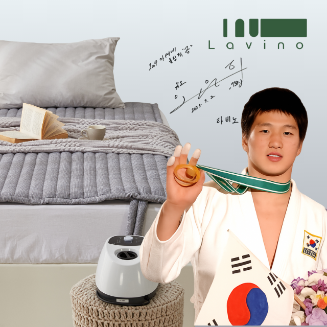 라비노 온수매트 침대용 1인용 미니 싱글 캠핑 세탁