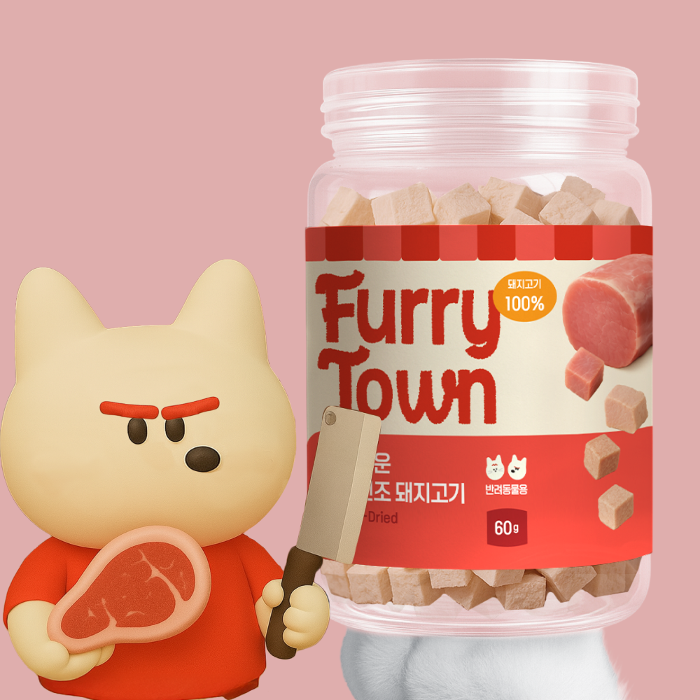 퍼리타운 동결건조 간식 돼지고기 60g 강아지 고양이 피로회복 기력보충 고단백 체력증진
