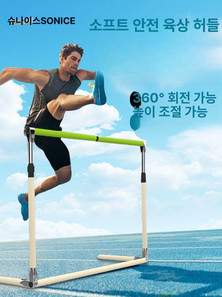 육상 허들 학교 체육대회 체육관 높이뛰기 운동회 자석부착 용품 접이식 레드 기본 성인용 높이 70-108cm - 상세 이미지 4
