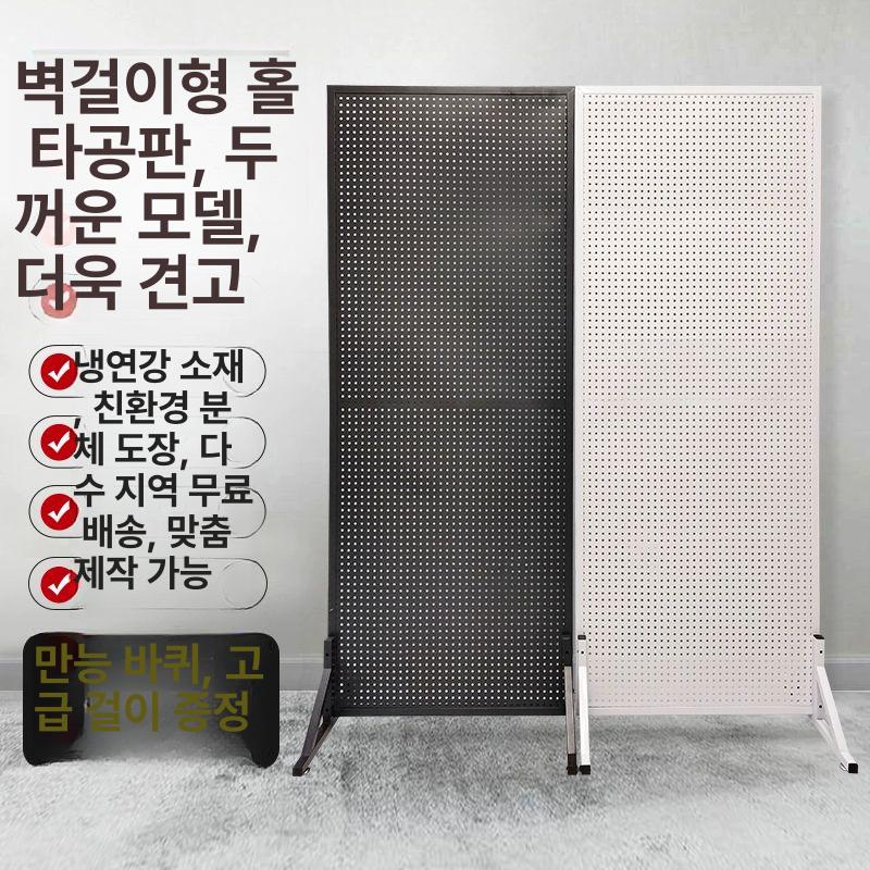 철제 타공 파티션 공간분리 가벽 전시 사무실 원룸 인테리어 이동식 사무용 화이트 60x180 - 상세 이미지 3