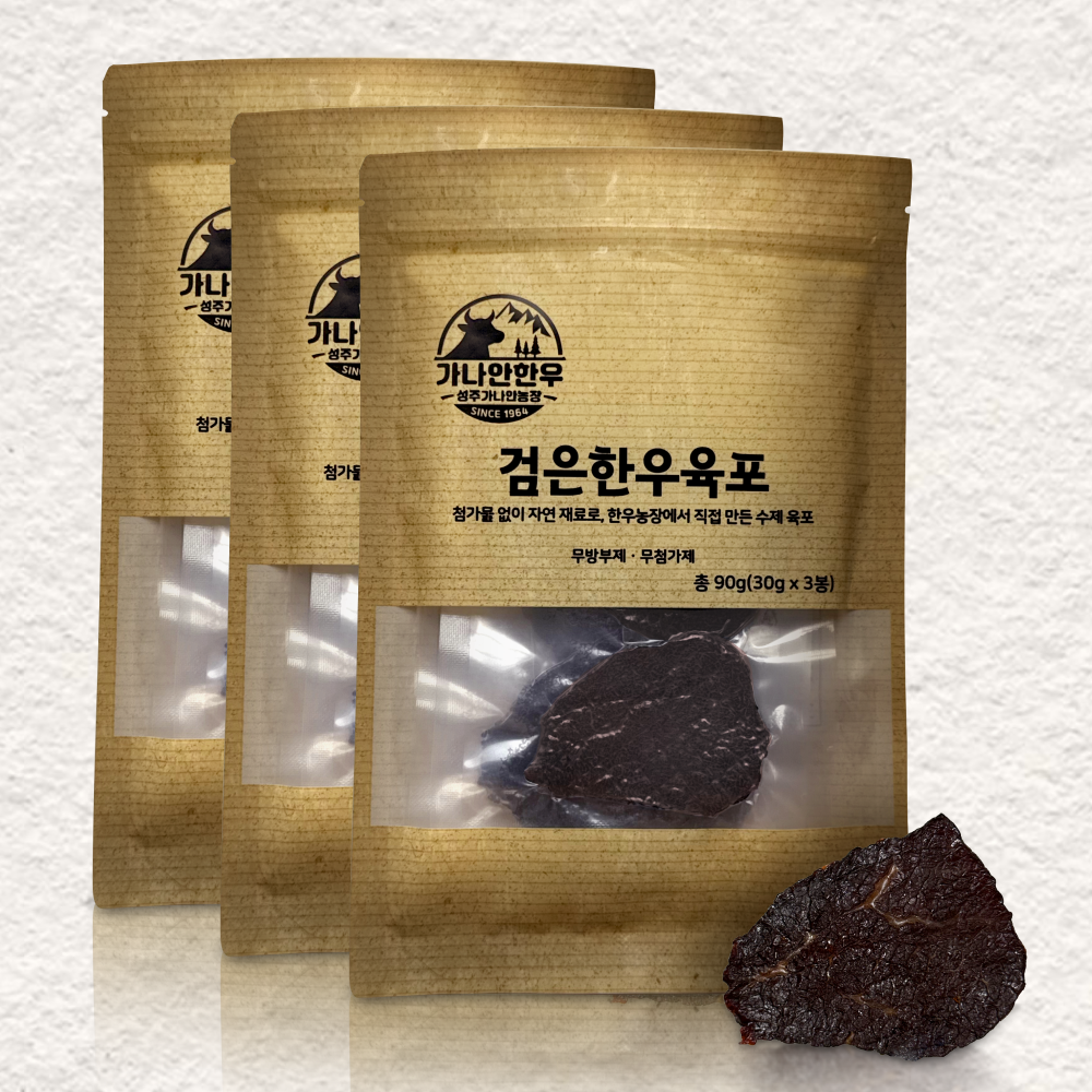 무첨가제 수제 한우육포 개별진공포장 천연재료 아이간식 비프칩 소고기육포 90g, 3개 - 상품 이미지