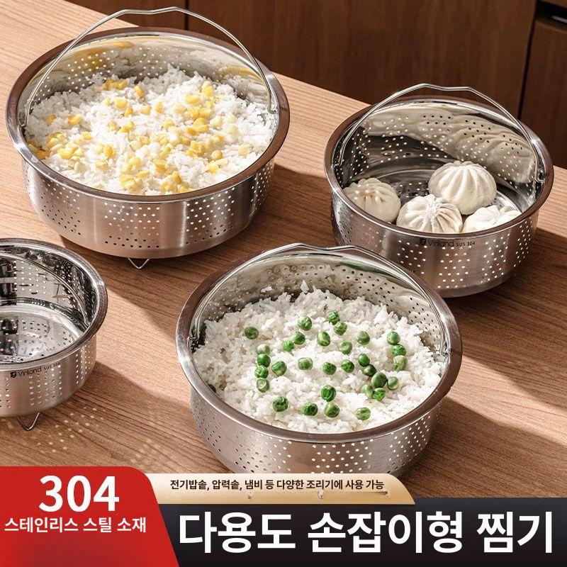 저당밥 트레이 채반 분리형 분리 혈당조절 찜통 플레이트 저당밥솥 계란찜기 단손잡이 발 추가 304 13.8CM - 상세 이미지 2