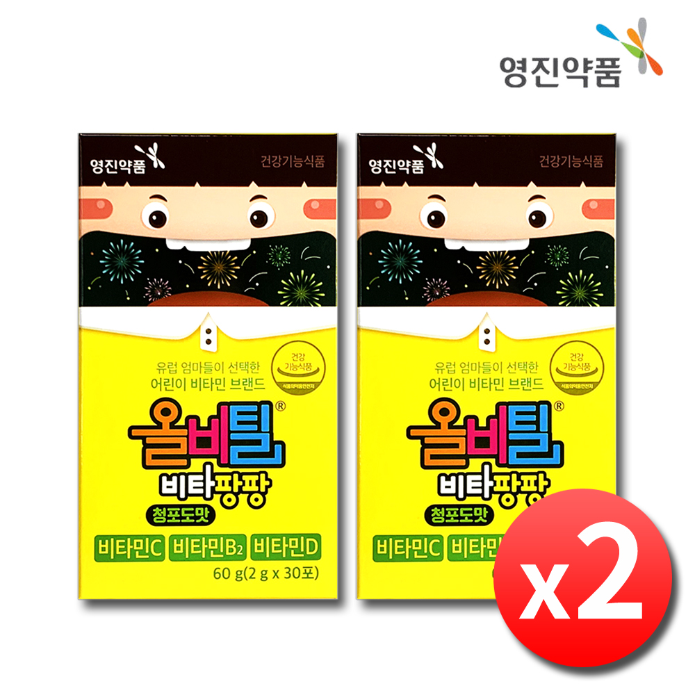 유아 성장기 초등학생 어린이 비타민C 올비틸 비타팡팡 2박스 - 상품 이미지