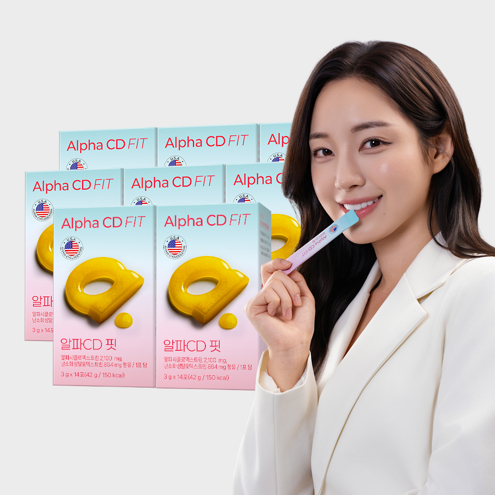 녹십자웰빙 알파CD 핏 제로 알파시클로덱스트린 알파시디 분말 알파씨디 14포, 8개 : GC녹십자웰빙