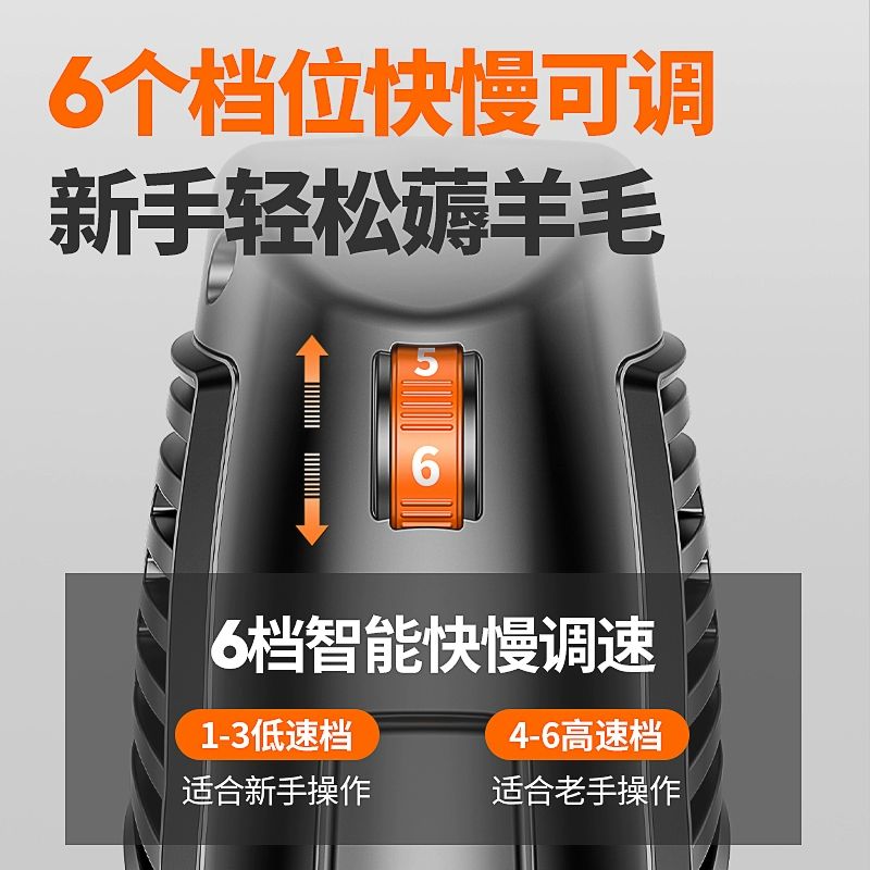 1450w 고출력 양털 깍기 고효율 1450W 대형견 셀프 이발기 깎기 프리미엄 7990W 4날+9 곡선날 - 상세 이미지 5
