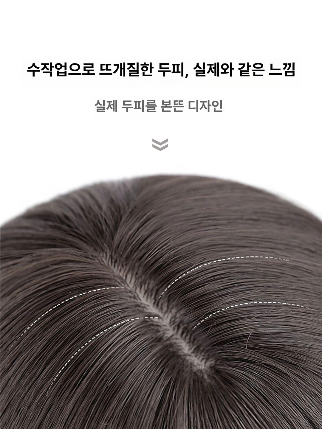 여성 칼단발 똑단발 통가발 단발머리 항암가발 새치커버 탈모고민 블랙티색 2피스 세트 - 상세 이미지 4