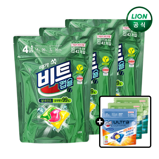 비트 캡슐세제 실내건조 42개입 3세트+15개 더