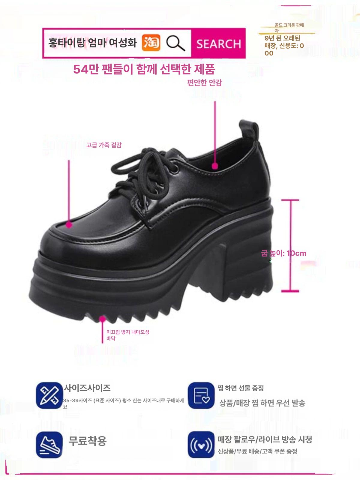 청키로퍼 여성 로리타 샌들 숙녀 통굽 영국 레이스업 사이즈 체인 금장 코스프레 스위트 카키 단리 40 - 상세 이미지 5