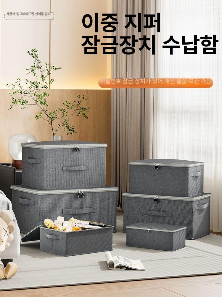 자물쇠 수납함 상자 옵션 장치 비밀번호 열쇠함 열쇠 잠금장치 보조키 잠금상자 그레이 특대형 프리미엄 양이온 내장 잠금장치없음세탁가능무취의류가정용품수납 - 상세 이미지 2