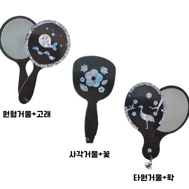 자개 손 거울 만들기 활동 노인 놀이 어르신 인지활동 인지 프로그램 미술 실버 교구 - 상세 이미지 2