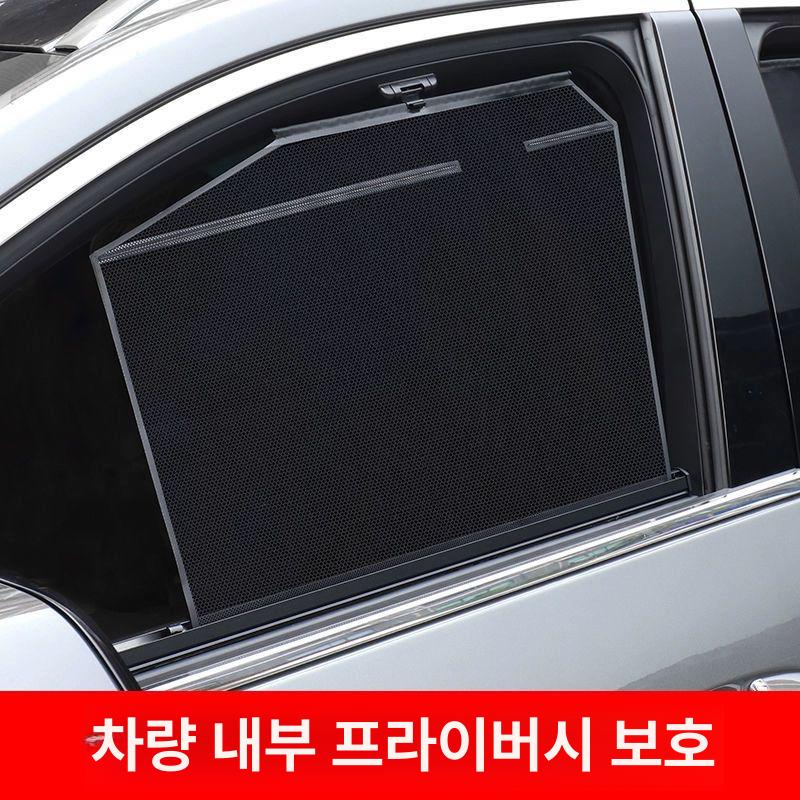 자동차 롤스크린 창문용 차량 자외선차단 커튼 차광 가리개 썬쉐이드 햇빛가리개 차광막 단일상승식 - 상세 이미지 2